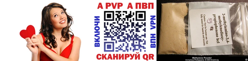 Alpha-PVP VHQ  даркнет сайт  omg tor  Анива 