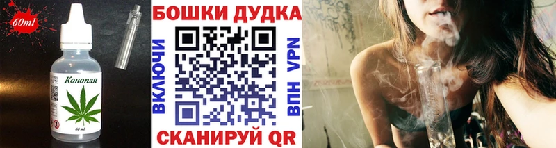 Canna-Cookies конопля  блэк спрут ссылки  Анива 