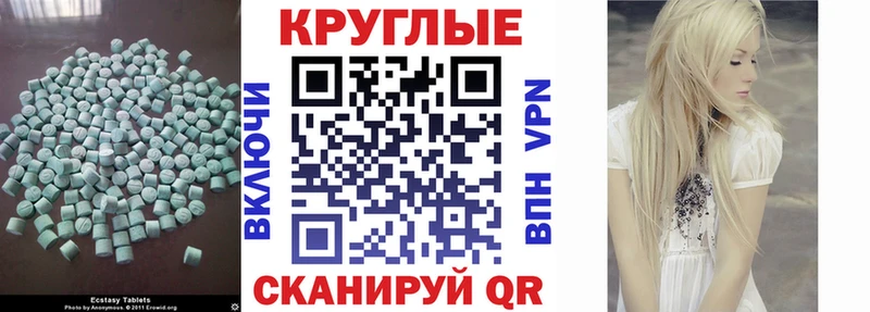 ЭКСТАЗИ Cube  Анива 