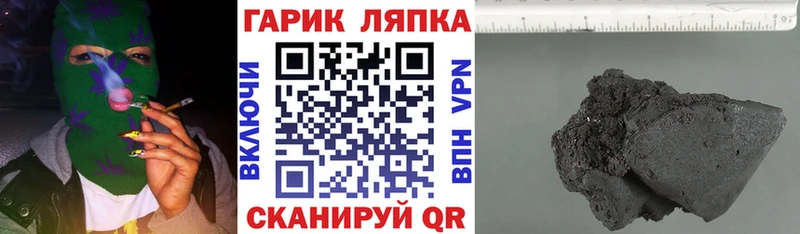 Гашиш гашик  Анива 