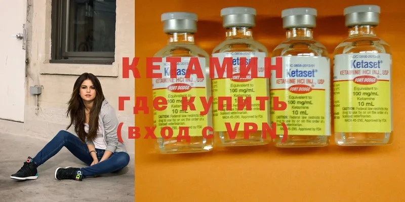 Кетамин ketamine  маркетплейс клад  Анива 