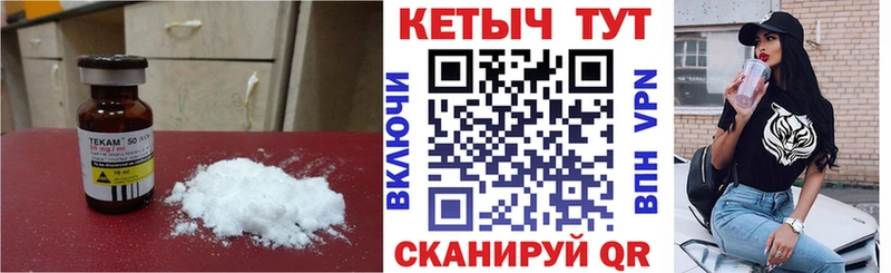 КЕТАМИН ketamine  где найти наркотики  Анива 