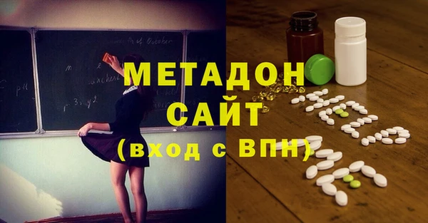кокаин Осинники