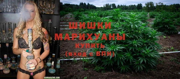 каннабис Володарск
