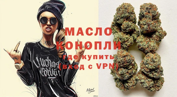 кокаин Осинники