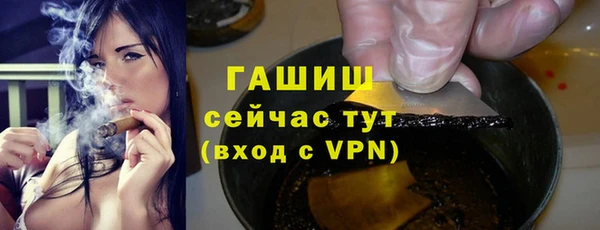 синтетический гашиш Белоозёрский