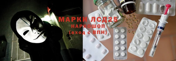 прущий лед Няндома