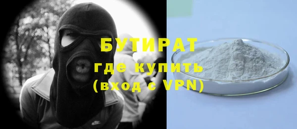 кокаин Осинники
