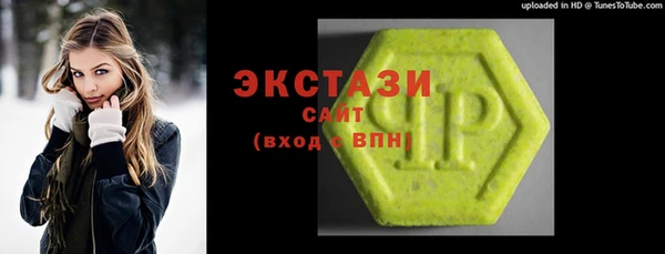 кокаин Осинники
