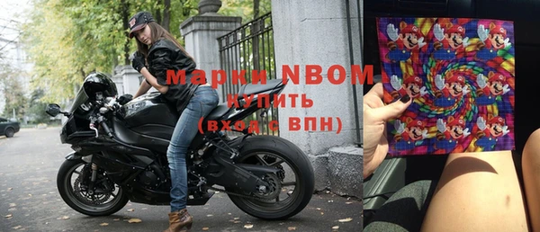кокаин Осинники