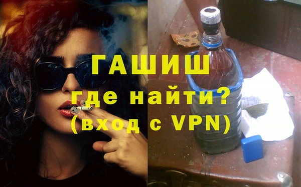 кокаин Осинники