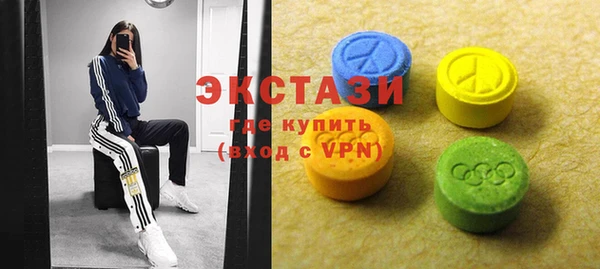 кокаин Осинники