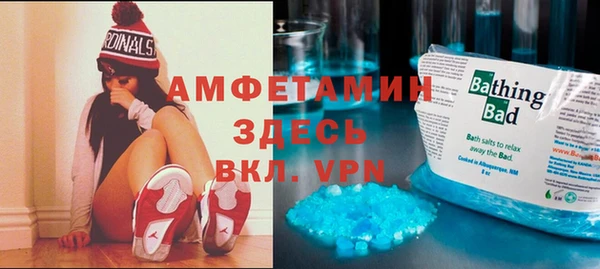 кокаин Осинники