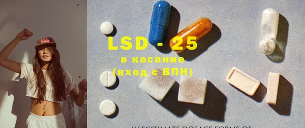 кокаин Осинники