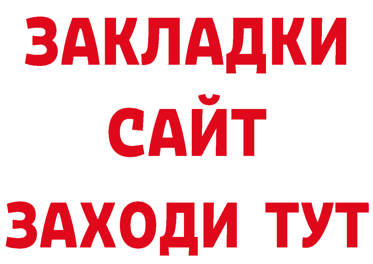 Магазин наркотиков дарк нет официальный сайт Анива