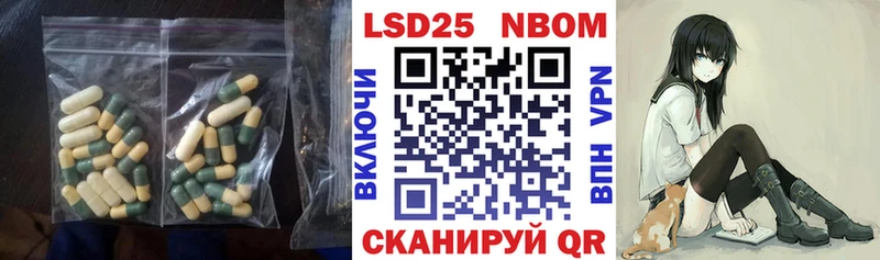 ЛСД экстази ecstasy  купить наркотики сайты  Анива 