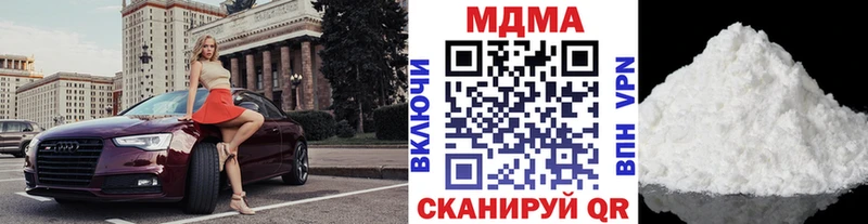 блэк спрут как зайти  Анива  МДМА кристаллы 
