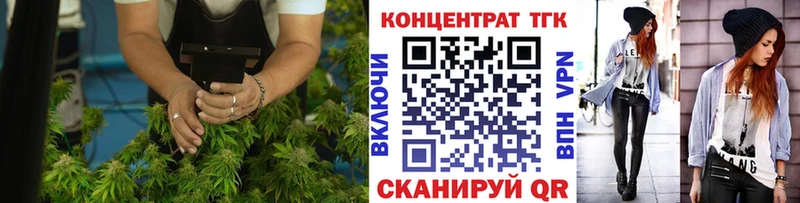 Дистиллят ТГК THC oil  кракен как войти  Анива 
